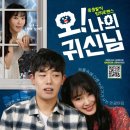 러브 어게인(평일) 이미지