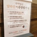 냠냐밍 이미지
