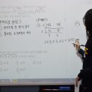 공신수학학원