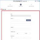 향남더조은간호학원
