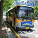 2020-주133 이미지