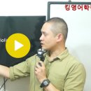 ❖❖ 내신 / 예비중1 / 예비고1 준비!! 킹영어~ (정관스타벅스 3층) ❖❖ 이미지