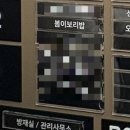 봄이랑 | [안성] 한 상 푸짐하게 즐긴 보리밥 한식 맛집 리얼 후기 ‘봄이보리밥’