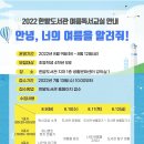 여름독서교실 이미지