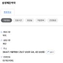 해든 우리약국 이미지