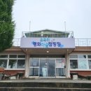 철원 평화마을  유곡 캠핑장 이미지