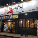 복대지 네이버블로그