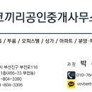 베르빌세탁소 이미지