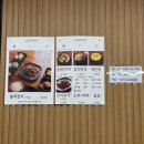 고심 고기연구소 이미지