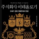 주식회사 신화 이미지