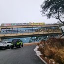 황후수제갈비 이미지