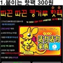 ★넥워머 비쌀필요 전혀없습니다!!★넥워머/핫팩★,단면넥워머(\1,000원),핫팩(300원),털장갑(\1,500원)방한마스크(\2,000원) 싸게 내놓습니다 이미지