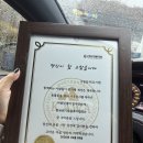 아름답개 | [강동구 길동 교감 애견미용·가위컷 맛집 | 아름답개] 유기견 미용봉사 후기♡