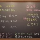 오성노포집