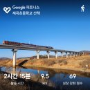 계곡초등학교 이미지