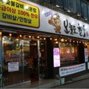 오늘도한우진갈비 이미지