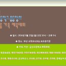 금성고등학교 이미지
