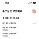 굿라이프(Good life)