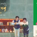 여성시대 - 북구 | 여성시대