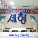 세현고교 이미지