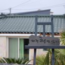 제주청년살이 이미지