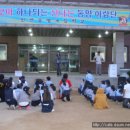 인천동명초등학교 이미지