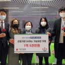사회복지법인우성재단 라온클린패밀리 | 자치행정신문 서울 사랑의열매, 복지현안 지원사업으로 기능보강사업비 1억 5천만 원 지원