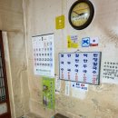 둔내면사무소 | 강원도 횡성 둔내 맛집 칼국수와 손만두 자매식당