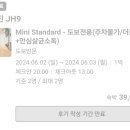 제이에이치9모텔