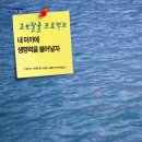 참치21 이미지