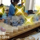 꼼지락공예반 이미지