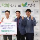 연천군 노인복지관 이미지