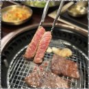 양지맛집 용인 데이트 최고의 선택 양지한우집 후기