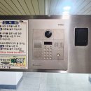 (주)대아통신 | 대전 비디오폰 교체 목동 목양마을아파트 4.3인치 현대통신 비디오폰 설치 비용