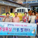 세탁사랑 이미지