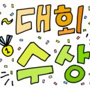 강동아벨학원