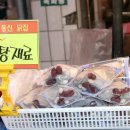현대닭집 - 동구 샛골로 162 | 현대닭집
