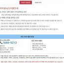 인켈서비스센터 이미지