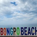 봉포 김여사 이미지