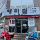 성산효교육재단 이미지