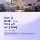 노원구 시설관리공단 노동조합 네이버블로그