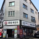 은혜족발 | 동탄 맛집 추천ㅣ11자 상가 영천동 맛집 ㅣ 족발 대식가 본점 ㅣ내돈내산