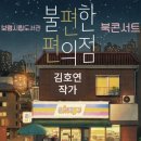 보령시립도서관 이미지