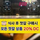 강경애젓갈 이미지