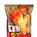 대왕광고 이미지