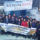 희망오차마을 경로당 이미지