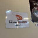 찜미조리식당 이미지