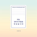 나지금홍성