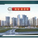녹지공인중개사사무소 네이버블로그