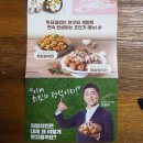 자담치킨장곡점